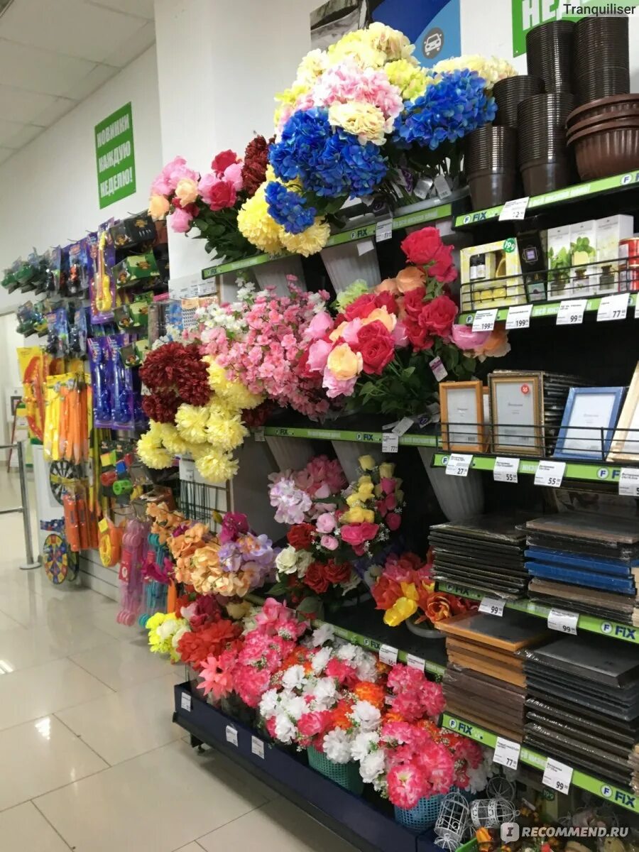 Все цветы по одной цене. Ассортимент искусственных цветов в магазине Fix Price. Цветы на эконом панелях. Цветок искусственный фикс. Fix Price цветы.