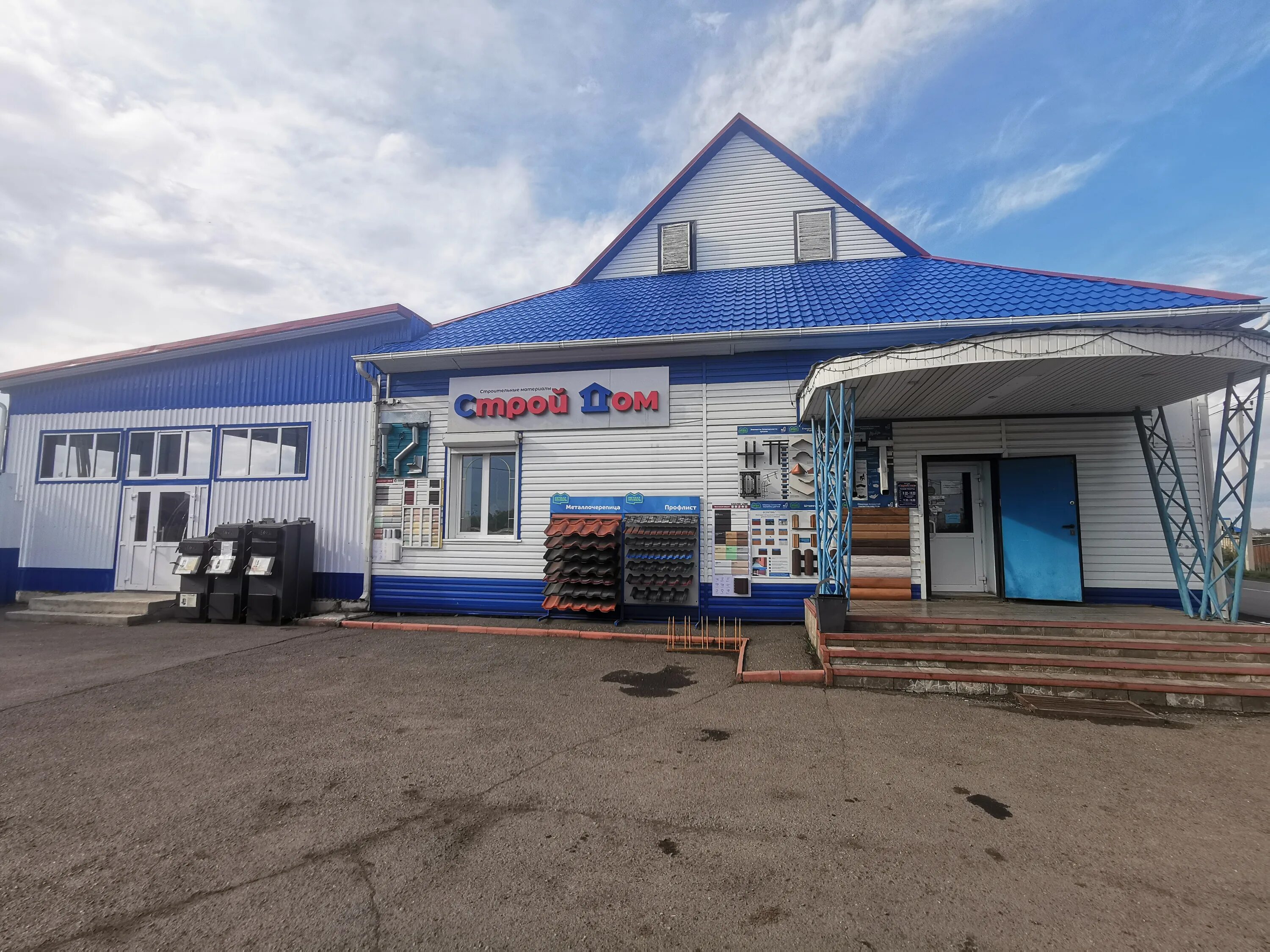 кемеровская область поселок промышленная. промышленная кемеровская область. ключи поселок екатеринбург. промышленная коммунистическая 45. пгт промышленный свежие вакансии.