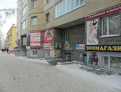 Маркса 213