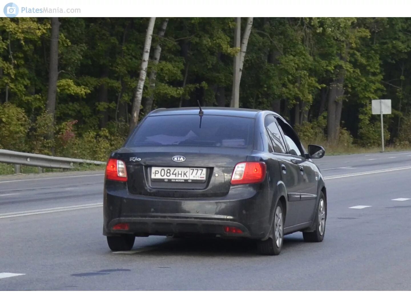 84 р. 84 р