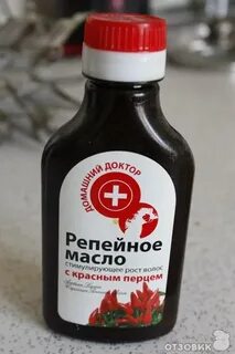 Репейное с перцем для волос