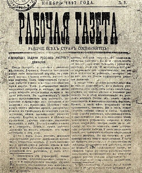 Манифест ленина. Манифест коммунистической партии карл маркс фридрих энгельс книга. Манифест коммунистической партии карл маркс книга. Манифест о мире ленин. Ленина афиша.