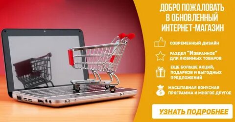 Воронеж сайт каталог интернет магазинов