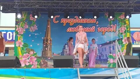 День города малоярославец 2024