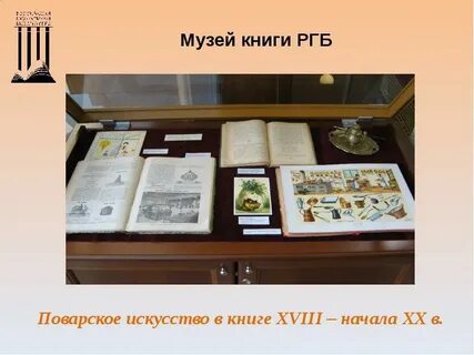 Books museum