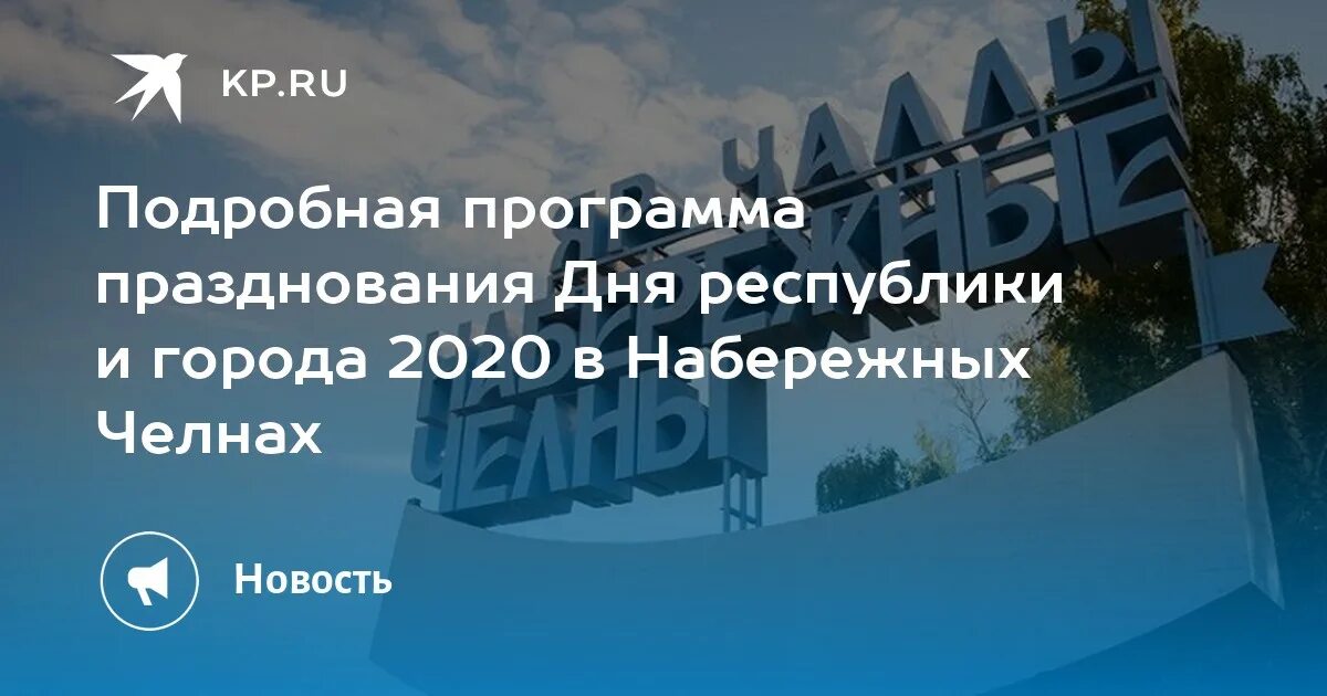 5 октября 2020 г. Набережная Фикрята Табеева Набережные Челны. Набережная Табеева в Набережных Челнах проект. Проект на набережной Табеева. Набережная Табеева застройка.