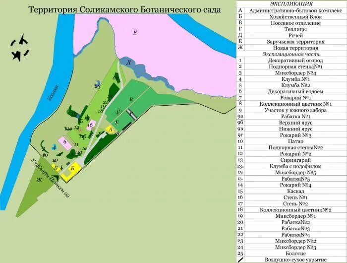 Публичная карта соликамск