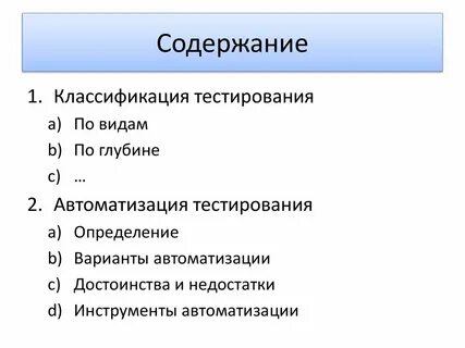 Тест систематика и классификация 7 класс