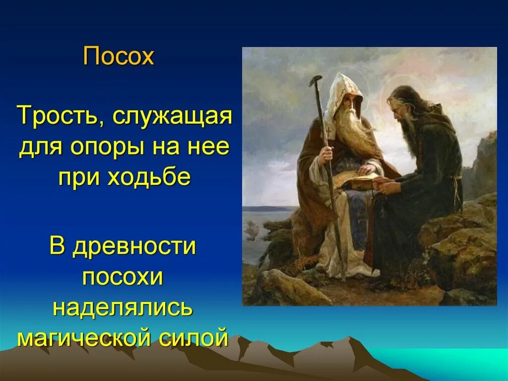 святая ночь 4