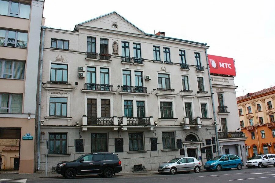 Музей бровки. Музей бровки. Петруся бровка бессмертие. Музей бровки. Литературный музей петруся броўкі.