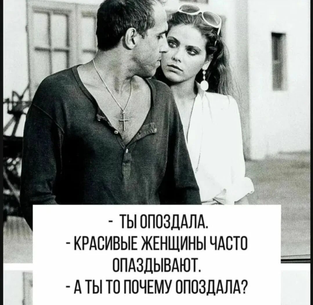 Почему т п