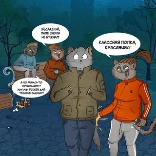 Если бы все были как ты