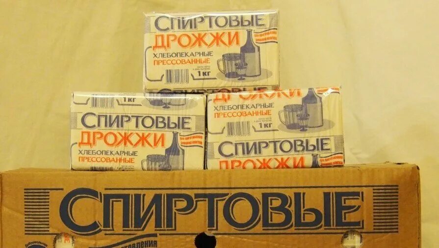 Дрожжи спиртовые. Какие дрожжи лучше для браги из сахара для самогона. Дрожжи сухие спиртовые. Дрожжи пекарские для самогона. Спиртовые дрожжи рецепт браги.