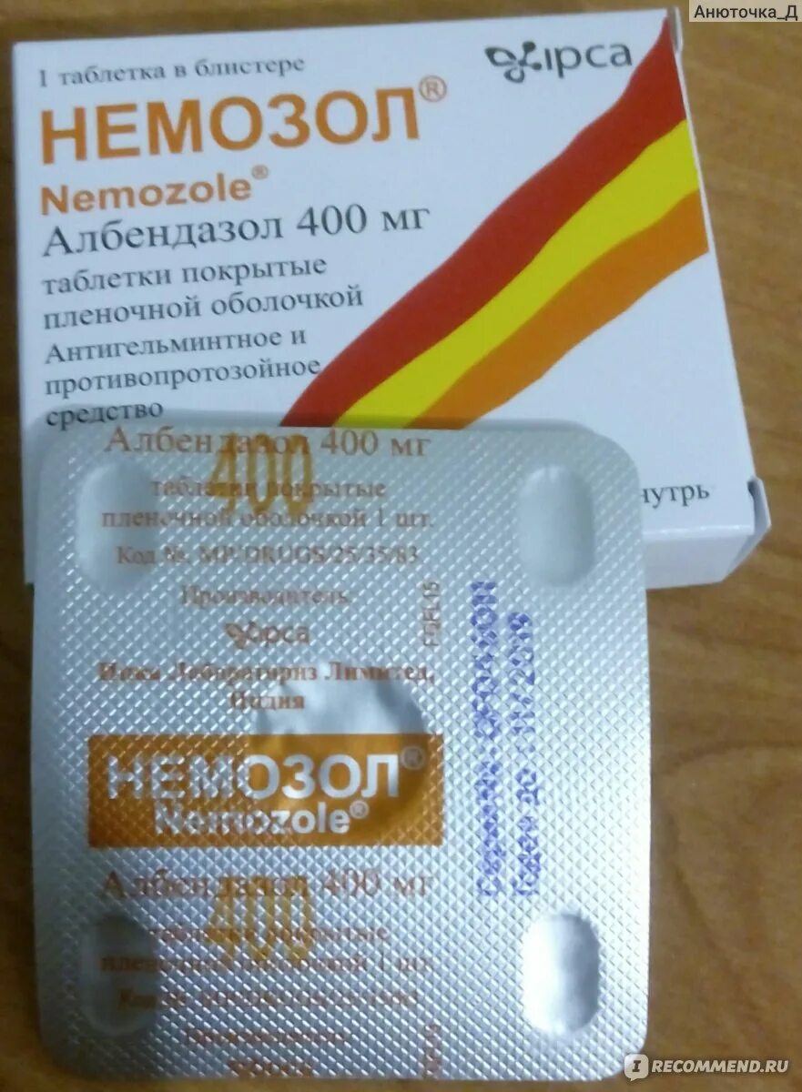 Как правильно принимать немозол. Немозол альбендазол 400мг. Немозол 250мг таблетки. Немозол таблетки 5 шт. Немозол 400 мг 1 шт.