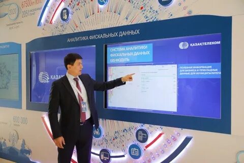 Казахтелеком интернет