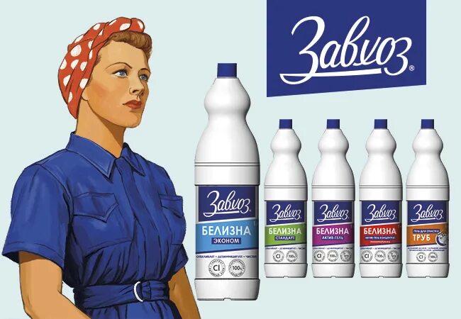 табличка на дверь "завхоз". скандинавский кроссворд. табличка завхоз. табличка на дверь "завхоз".