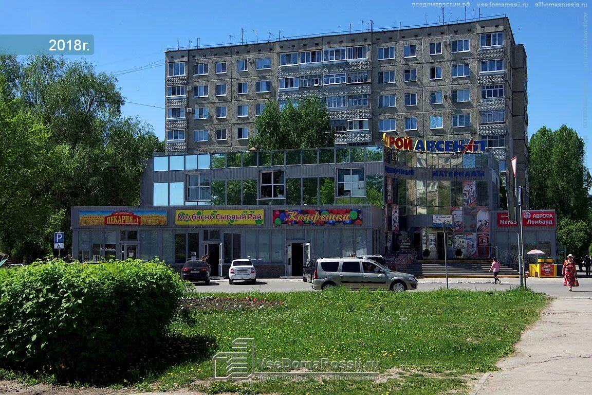 Стройарсенал димитровград. Проспект автостроителей димитровград. димитровград проспект автостроителей 32а. автостроителей 32 димитровград. димитровград, проспект автостроителей, 30.