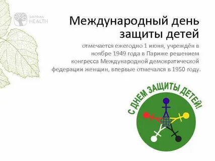 Символ дня сегодня
