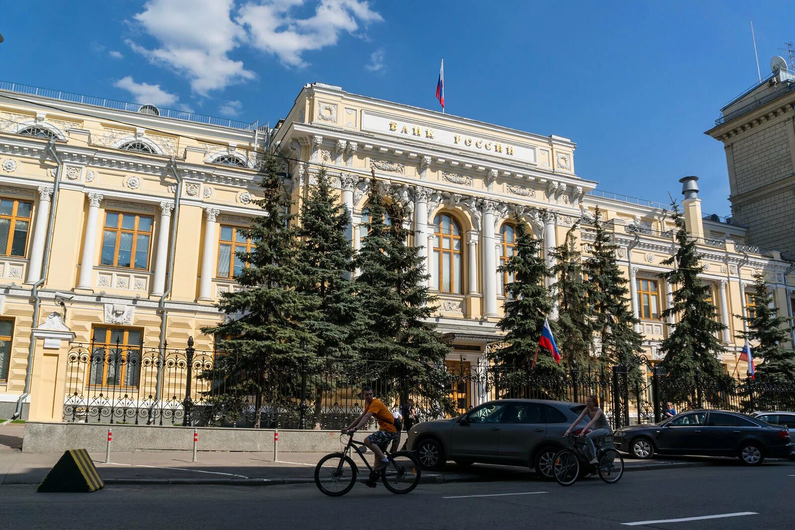 Центральный банк. Центробанк РФ. Банк России. Здание центрального банка России. Цб 4 банка