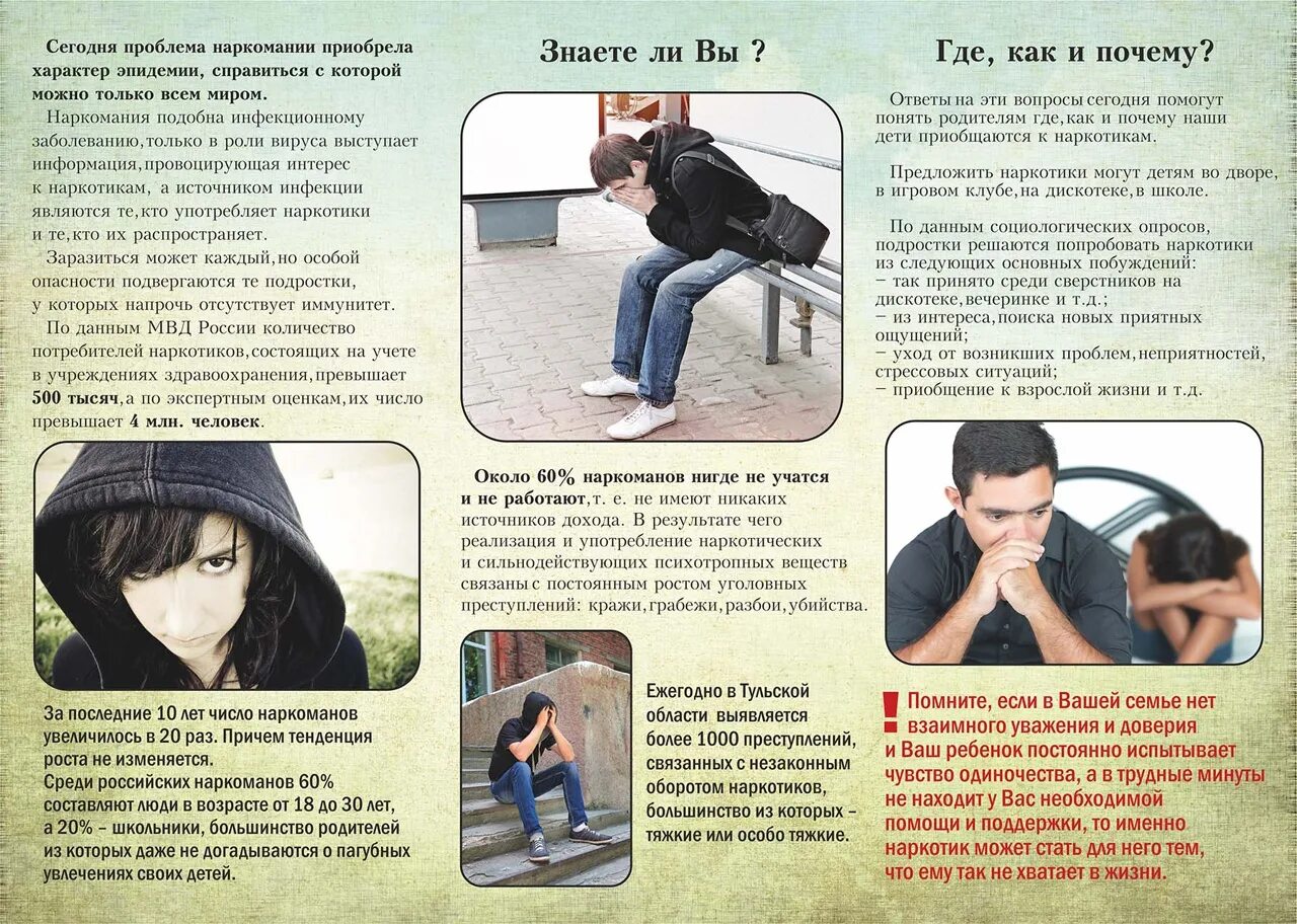 Данных нигде нет