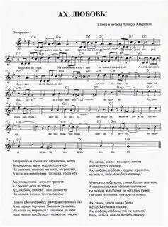 Песня ах эта музыка музыка музыка