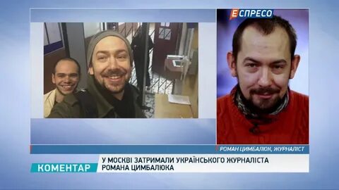 Ютуб цимбалюк последнее