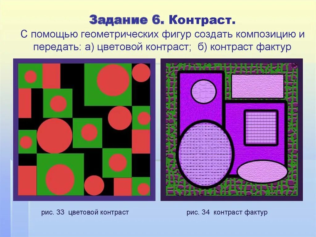 Масштаб пространства