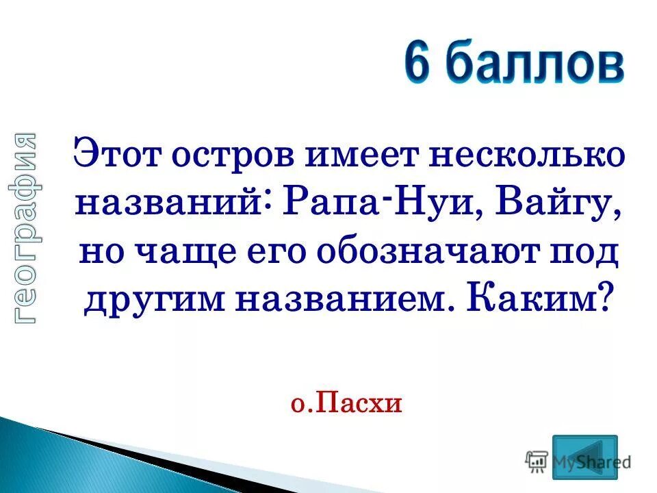 какие грехи творились в содоме и гоморре картинки. сохранение файла. содом и гоморра картина. памятка законы дружбы. под другим названием.
