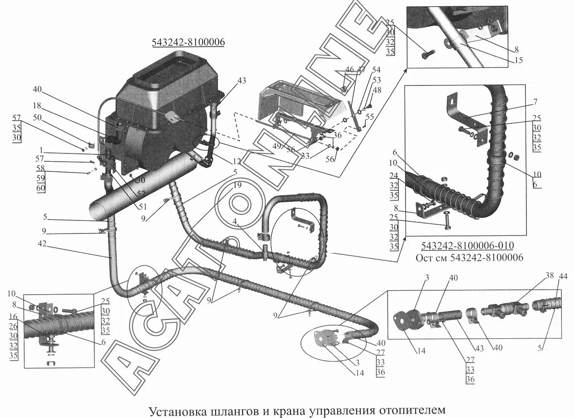 Где находится кран печки маз Установка шлангов отопителя 6516A9-8100006-030 МАЗ-6501B9 (Чертеж № 290: список