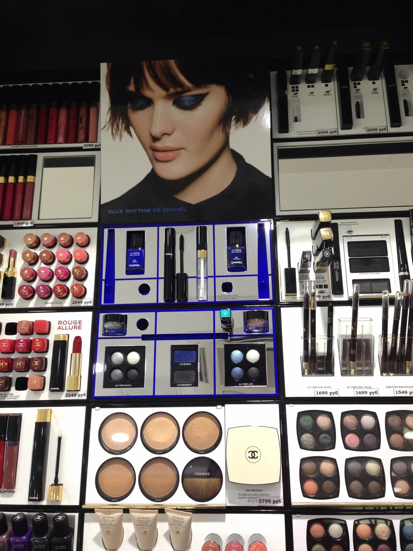 летуаль новочеркасск. визажист летуаль. моды летуаль. лэтуаль каталог. летуаль акция 1+1=2.