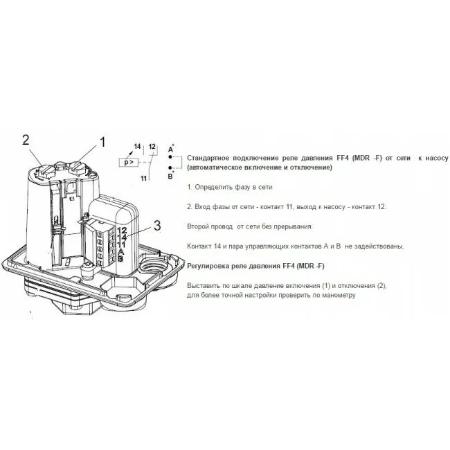 Как настроить насос для воды. Схема регулировки реле давления воды. Схема подключения реле давления воды. MDR F 8h-s схема подключения реле давления. Реле давления воды РМ 5 схема.