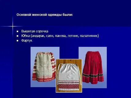 Як называется