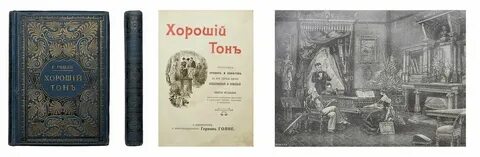 Сборник на все случаи жизни
