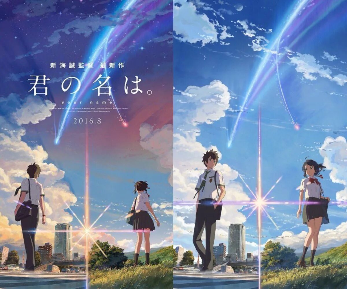 Your name ответ