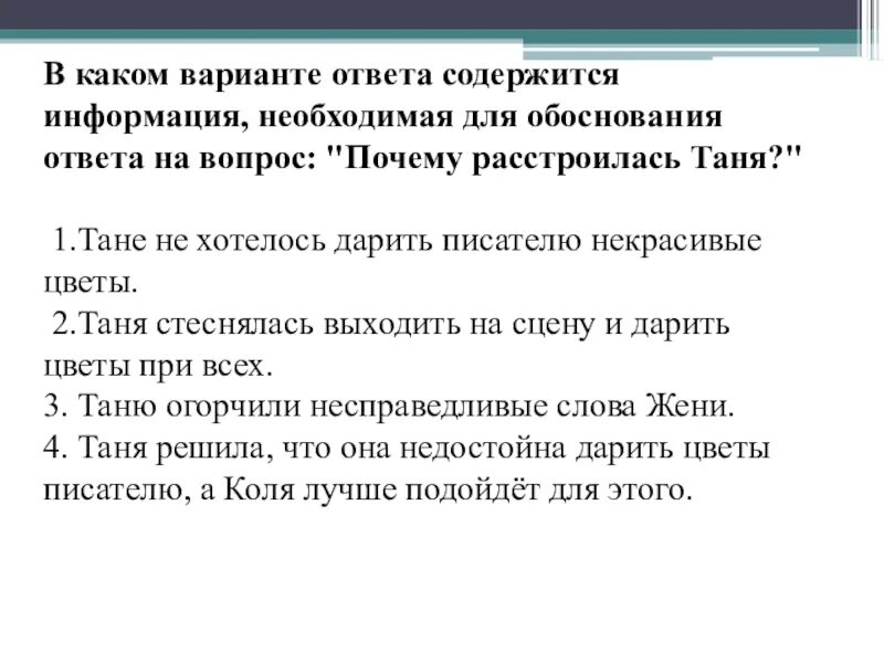 Огэ по русскому языку 9 класс егораева тестовая часть. Задание 6 огэ с ответами русский язык. Основной государственный экзамен огэ 2020 русский язык. Задание 6 огэ с ответами русский язык. Огэ русский язык задания.