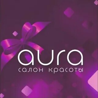 Аура зеленодольск