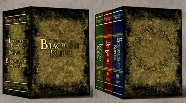 Автор трилогии властелин колец. Властелин колец книга коллекционное издание. Джон Толкиен трилогия Властелин колец. Властелин колец подарочное издание. Властелин колец книга подарочное издание.