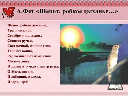 Каждый слышит как он дышит песня