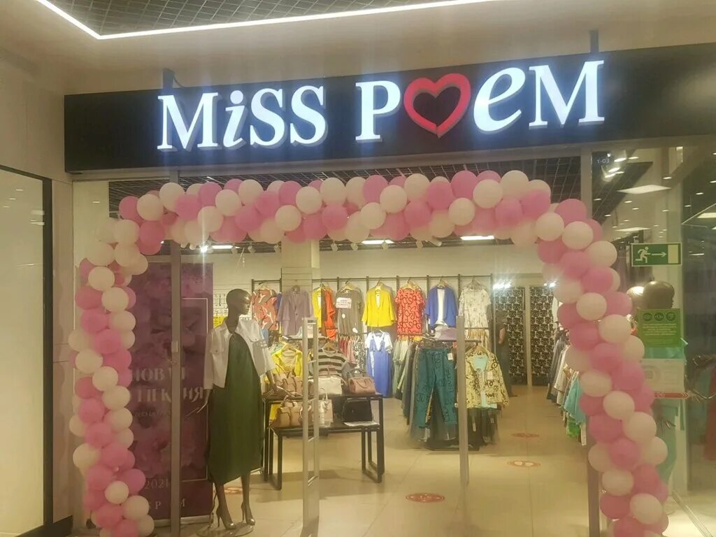 141. мисс ирит логотип. Miss poem интернет магазин. Miss poem. магазин одежды мисс.