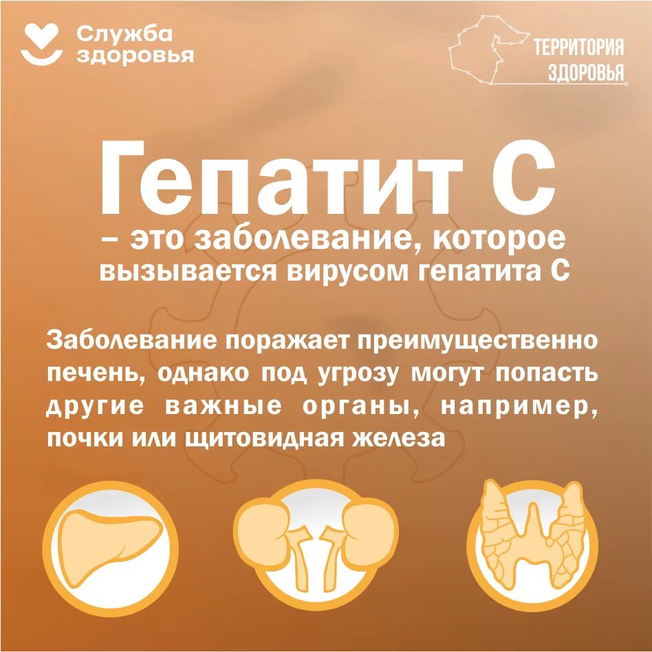 Профилактика вирусного гепатита в. Профилактика от болезней печени. Профилактика от болезней печени. Здоровье гепатиты. Причины гепатита.