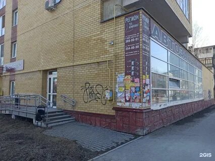 Стрелочников 41
