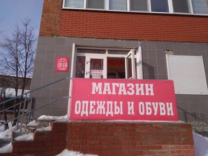 Воткинск 3