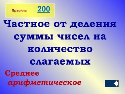 1 1 6 количество слагаемых