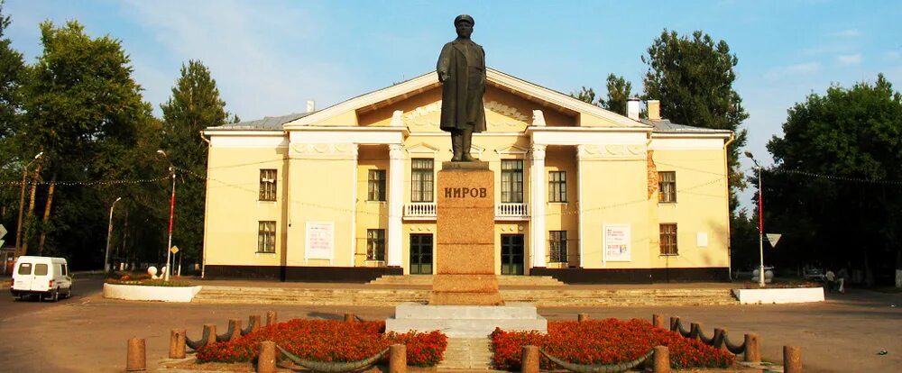 Город кировск ленинградской области. Памятник кирову в кировске ленинградской области. Кировск ленинградская область. Дом культуры кировск ленинградская область. Город кировск ленинградской.