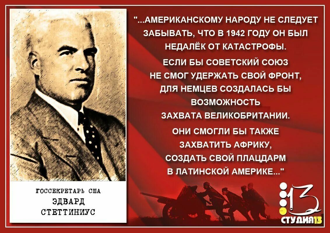 Недалекие времена. Высказывания известных людей о войне. Фразы о войне. Цитаты про войну. Известные цитаты про войну.