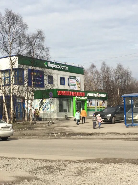 Проспект героев североморцев 38 мурманск. Перекресток мурманск лобова 40. Перекресток мурманск лобова 40. Магазин перекресток в мурманске. Перекресток мурманск.