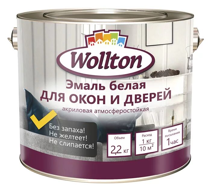 Эмаль ас-554. Латексная краска для стен и потолков. Какую эмаль выбрать. Лакокрасочные материалы титан. Какую эмаль выбрать.