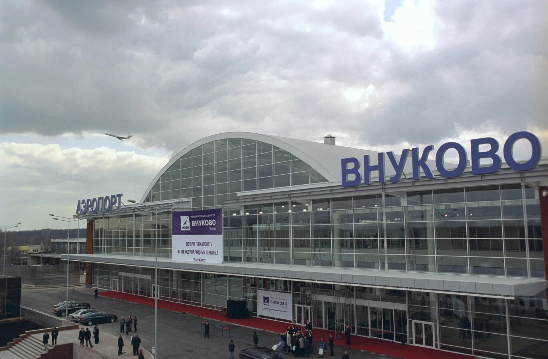 Аэропорт внуково фото. Самолет и аэропорт. Московский аэропорт внуково сейчас. Азур 767-300. Рейс zf3328.