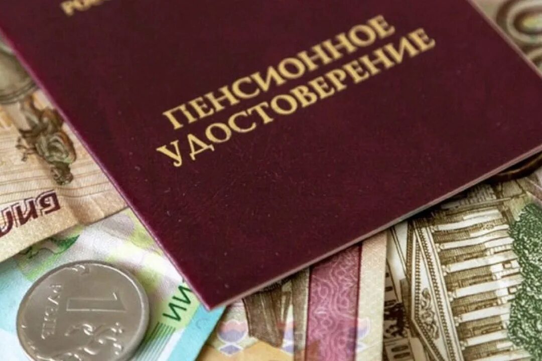 Перестанут индексировать пенсии. Индексация пенсий. повышение пенсии.