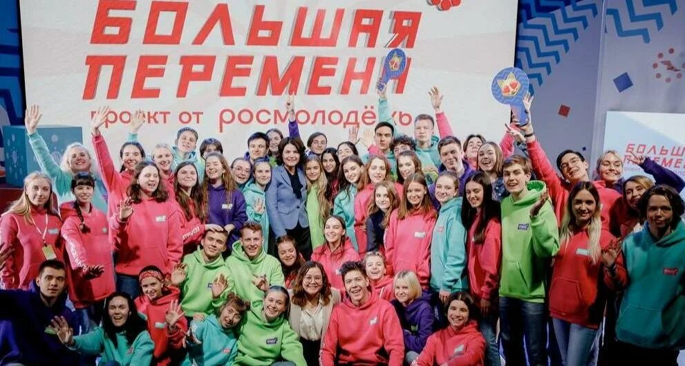 Когда будут результаты большой перемены. Заставка большая перемена 2023. Большая перемена 2022. Всероссийский конкурс большая перемена. Когда будут результаты большой перемены.